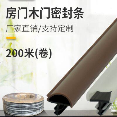 木门缝隔音条密封条卧室房门静音防撞防风挡风胶条门边门框卡槽式