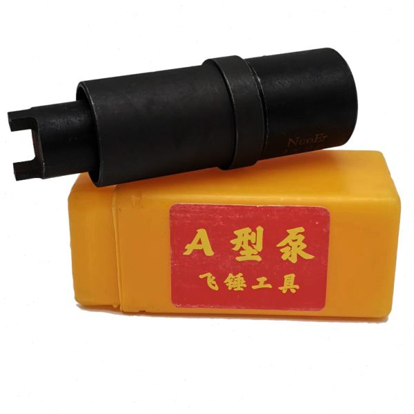 妙威新款A型泵挖机拆装工具飞锤螺母工具A型挖机油泵飞锤螺丝拆卸