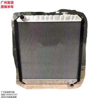 广州名泰程 适配于KATO加滕450加藤HD450-7挖机HD550-7水箱散热器