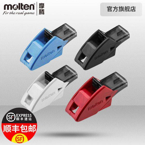 molten摩腾口哨专业篮球裁判体育老师教练口哨训练户外高音哨子