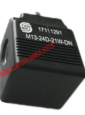 17111291丹弗斯Comatrol电磁阀M13-24D12-21W20-DND线圈171115719