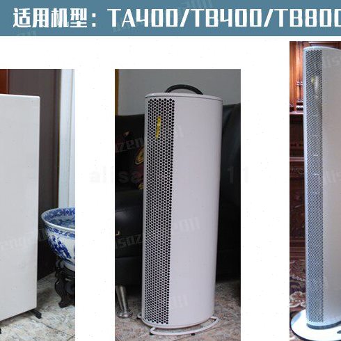 适远大空气净化机活性炭片TA400滤网滤芯耗材配件TB800进化碳5片