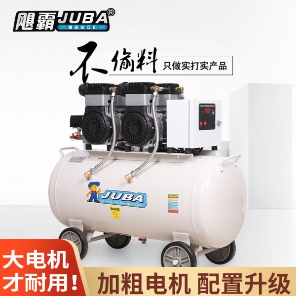 飓霸无油静音气泵空压机大型1600WX2/100L木工装修家用喷漆压缩机