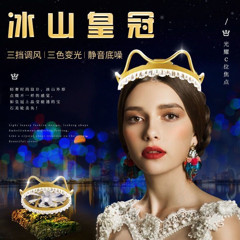 吊扇灯简c约电风扇灯卧室智能遥控客厅餐厅灯创意一体吊灯