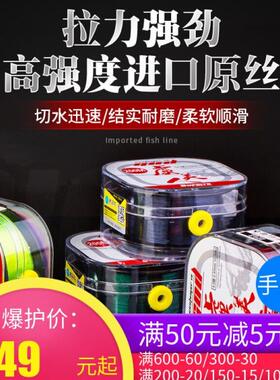 博菲特虞美人原丝200米鱼线主线子线台钓渔线海竿抛竿路亚矶