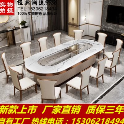 现代简约轻奢岩板椭圆形电动餐桌长方形旋转火锅桌饭店20人长条桌