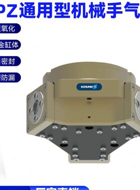 雄克机械三爪夹持气缸DPZ-plus 80-1-AS/货号1316291/DPZ+80-1-AS