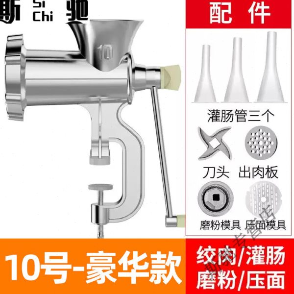 GOWKE灌肠器家用手动小型绞肉机灌肠机绞肉器多功能灌香肠腊肠神