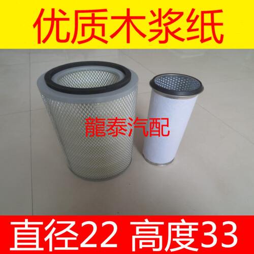 K2233铁盖适配解放二吨王空气滤芯三吨王空滤解放2/3吨王空滤配件