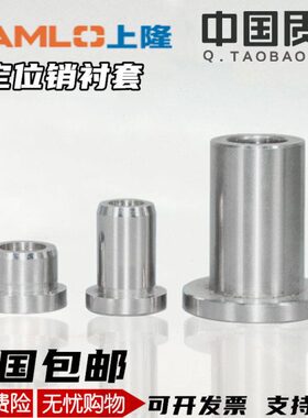 上隆 精密衬套-法兰型BAFA-D2-D3-D4-L5-L6-L8-L10-L12-L15-L16-L