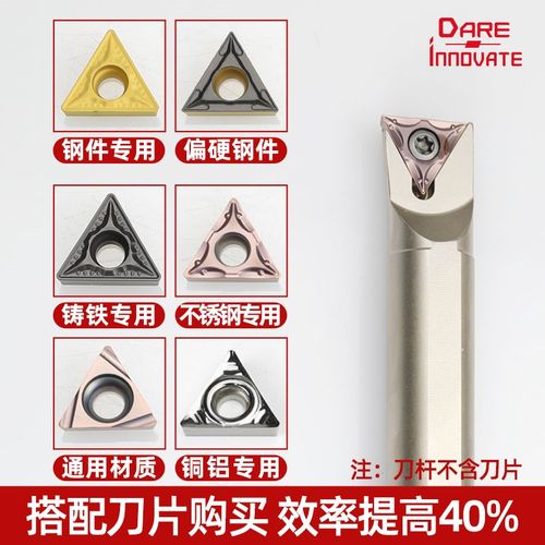 数控内孔车刀刀杆SC09/11内圆小内孔车床车刀三.角/C/P