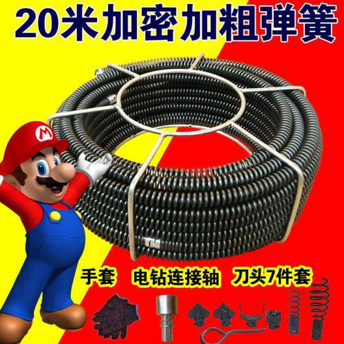 16mm加密加粗管道疏通电动通下水道工具神器家用弹簧投堵塞专业机