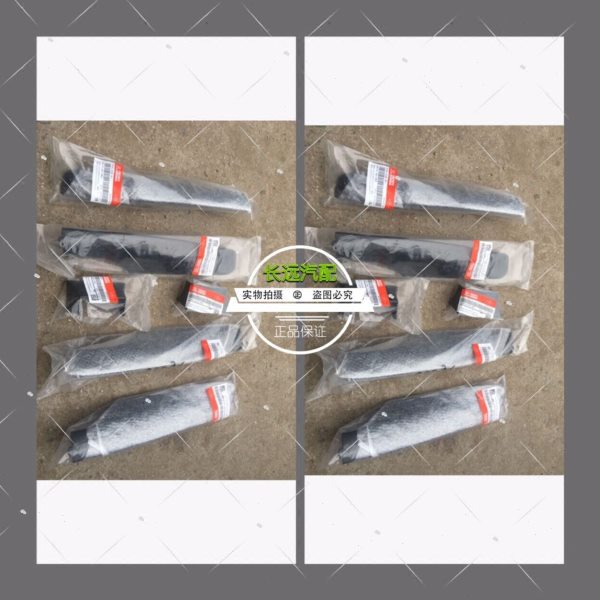 包邮北汽幻速H3行李架 车顶架 车顶行李架 车顶装饰条行李架盖子