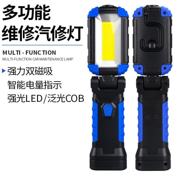 探路蜂工作灯强磁手电筒可折叠充电汽修小型多功能车用吸铁警示灯