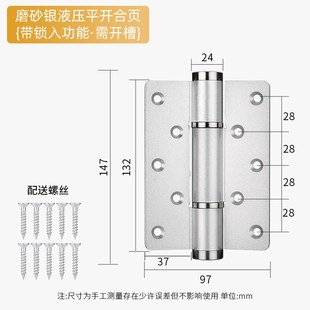隐形门合页子母免开槽液压缓冲闭门器自I动关门回弹簧闭门6寸合页