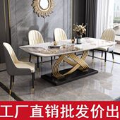 意式 轻奢亮光岩板餐桌餐椅现代简约家用小户型大理石方桌饭桌