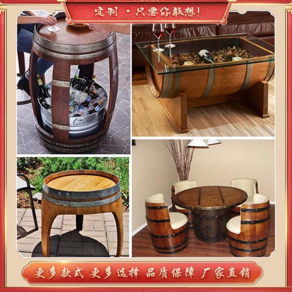 定做橡木桶改装切开加工酒桶酒柜酒庄装饰道具展会展示木桶桌椅