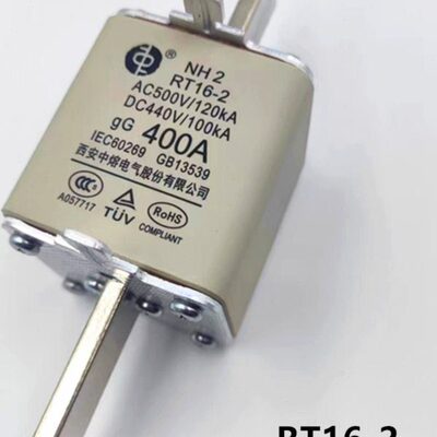 西安中熔NH2 RT16-2 500V160A 200A125A 250A 300A400A熔断器现货