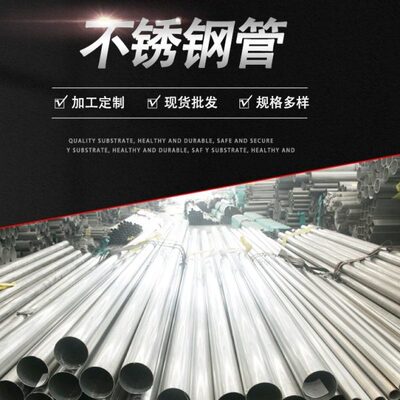现货2205不锈钢棒 sus2205双相不锈钢棒 sus2205光圆棒/棒材/板材