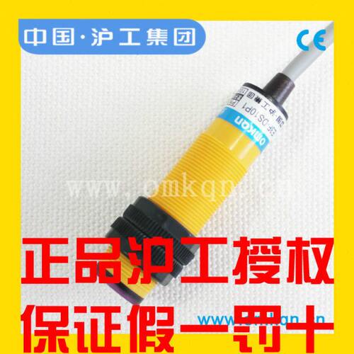 沪工光电开关YF-D11漫反射NPN直流四线常开常闭10-30CM YF2-D11