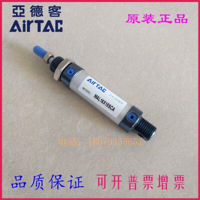 亚德客原装气缸MAL40X100X125X150X160X175X200X225X250SCA-SCM-U