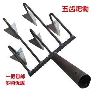 农用全钢锄头多功能松土耙子开荒翻土神器家用除草多功能五齿耙锄