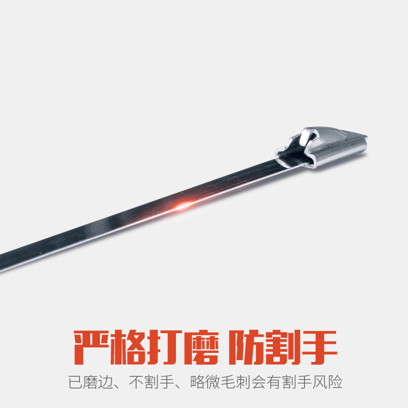 316材质不锈钢扎带7p.9*300自锁式扎带电缆桥架固定金属扎丝标牌