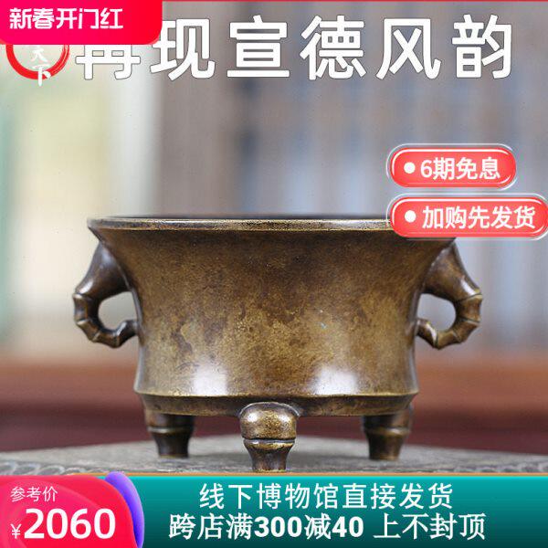 炉天下铜香炉竹节法盏炉家用室内铜炉仿古宣德炉用品