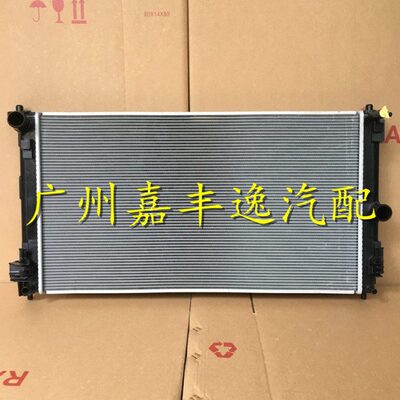 适用汽车18-20年C-HR CHR MAXA10 2.0水箱散热器空调冷凝器散热网