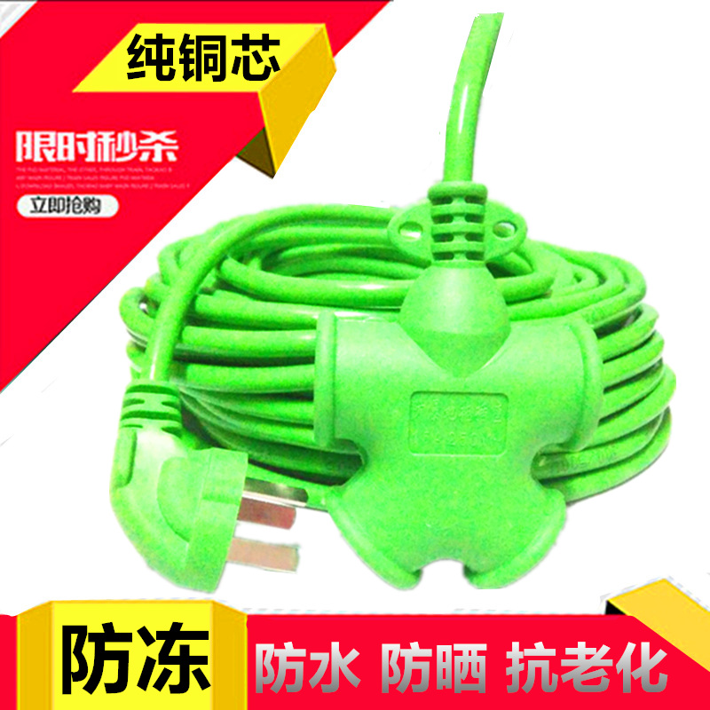 电车充电延长线家用电线纯铜芯y电线地拖线软线电源线插板线护套