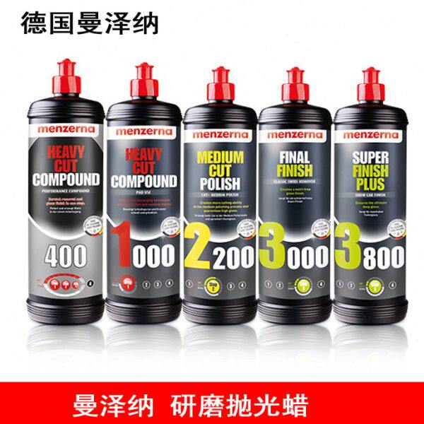 德国Menzerna曼泽纳1000粗2200中3000还原3800 300 400快抛研磨剂