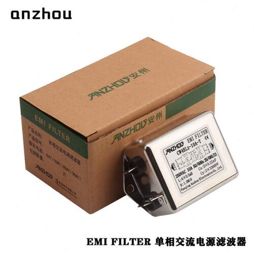安州EMI FILTER/CW4EL2-10A-T双级电感10A电源滤波器CW4L2-10A-T