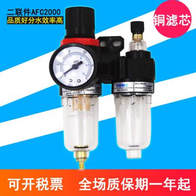 AFC2000气源处理两联件BF3000空气过滤AFR4000油雾器AL油水分离器