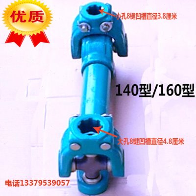 拖拉机配件传动轴总成131/140/1160型加强旋耕机十字万向节东方红