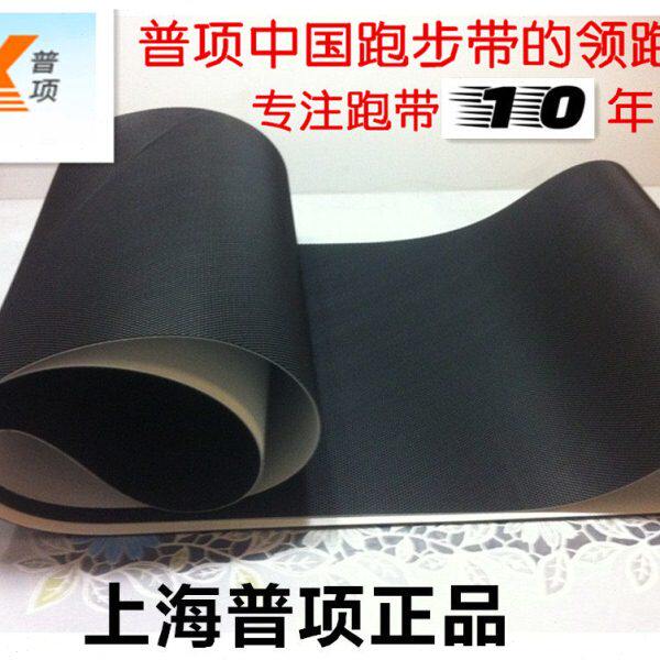 厂家 高品质跑步机跑带皮带履带传输送带脚踩皮带通用款家用商用