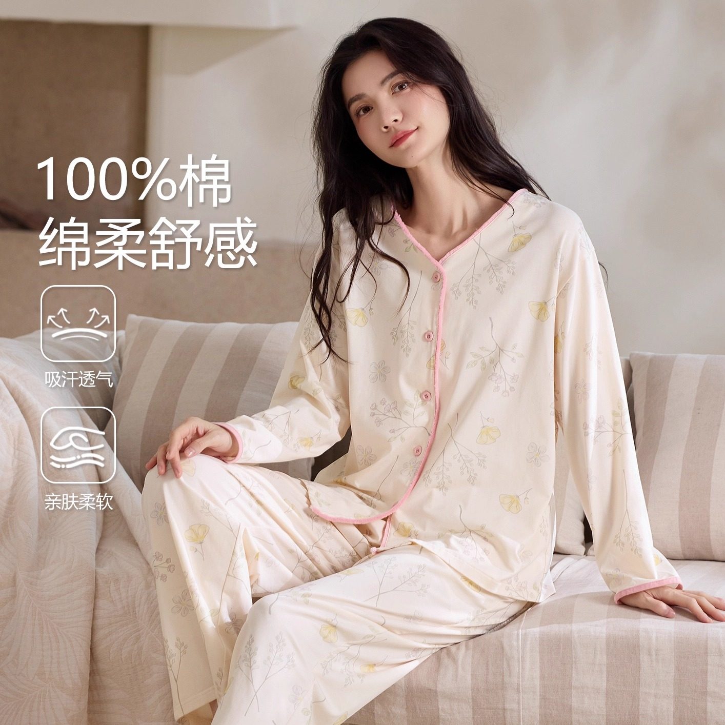 长袖睡衣女2025新款冬季小香风休闲纯棉女士淡雅家居服套装可外穿