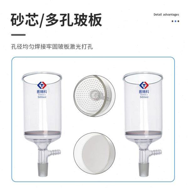 实验室漏斗砂芯抽滤漏斗真空250ml500ml1000ml多孔筛板抽滤漏斗,工业油品/胶粘/化学/实验室用品,实验室漏斗,淘宝优惠券,粉丝福利购,淘宝优惠卷