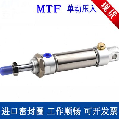 MTF20单动压入迷你气缸MTF25/32/40X25X50X75X100X125-30SU-CA-CM