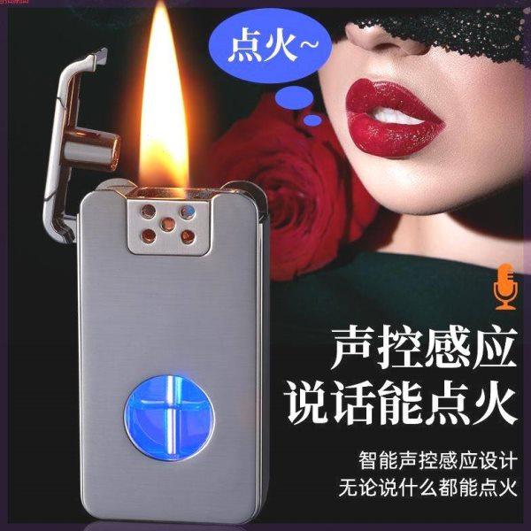 【男人的面子~】 智能声控打火机大容量蓝灯透明仓复古打火机,厨房/烹饪用具,调料置物架,淘宝优惠券,粉丝福利购,淘宝优惠卷
