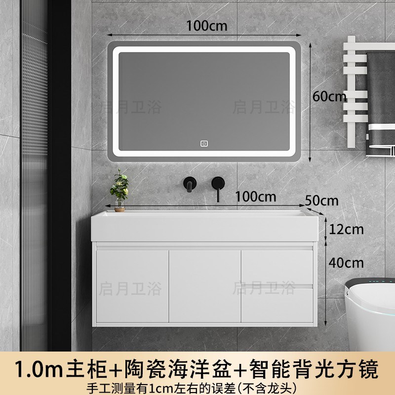 暗装龙头陶瓷一体大口盆浴室z柜组合无龙头孔台面洗手洗脸洗漱