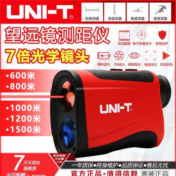 优利德望远镜测距仪LM600/800/1000/1200/1500高精度激光测高测角