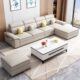 北欧布艺沙发简约现代乳胶免洗科技布客厅大小户型可拆洗转角沙发