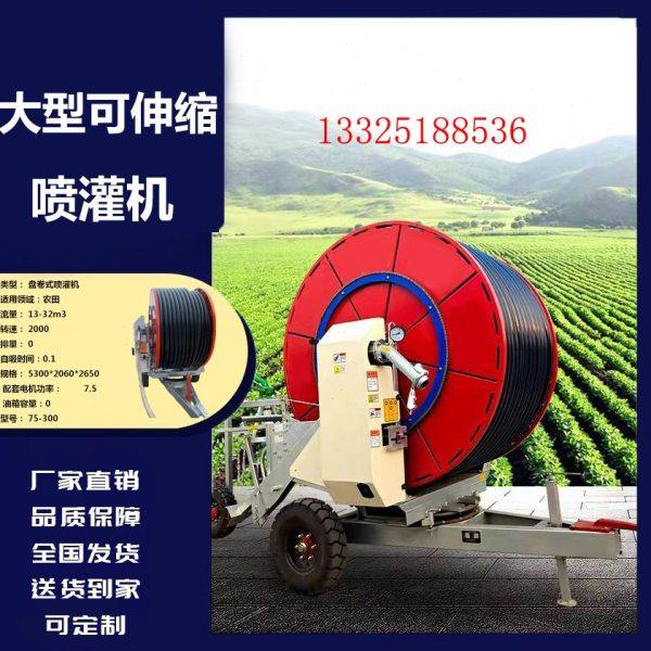 全自动桁架绞盘式灌溉机水肥一体浇地机农用大型卷盘式喷灌机,农机/农具/农膜,排灌设备,淘宝优惠券,粉丝福利购,淘宝优惠卷