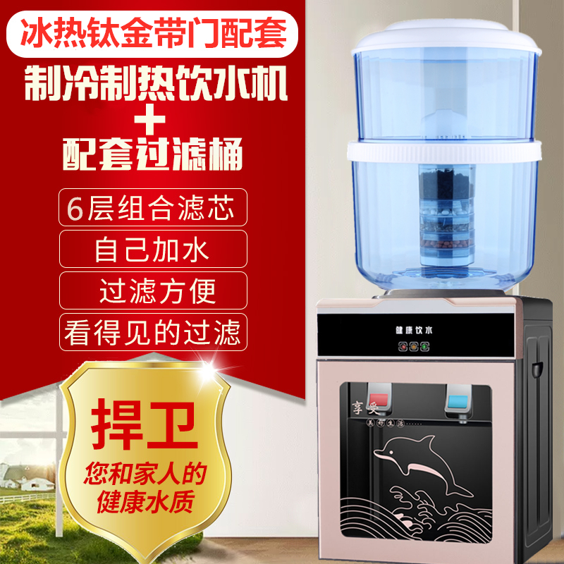 饮水机过滤桶净i水桶家用直饮净化器纯净过滤器可加自来水配饮水