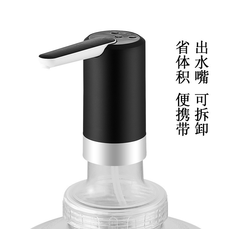 电动抽水a器桶装水吸水器压水器自动上水器纯净水饮水机出水器