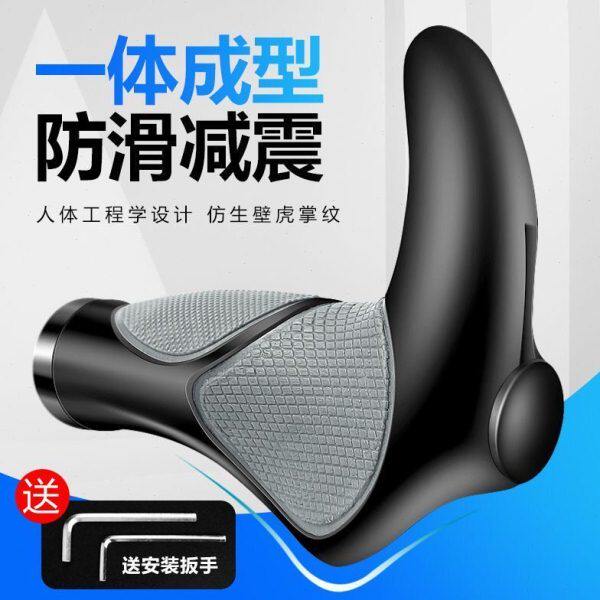 自行车把套山地牛羊角副把铝合金橡胶防滑手把手柄通用骑行装备