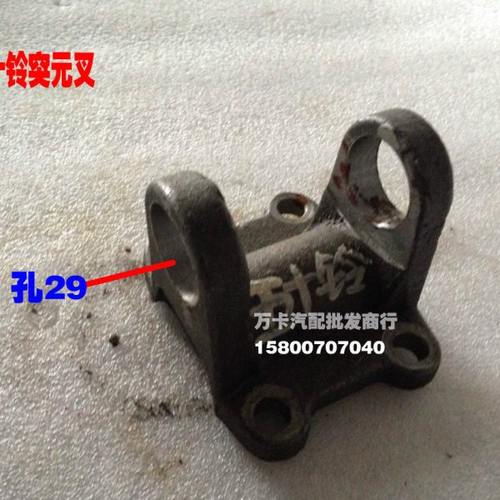 江西五十铃突元叉