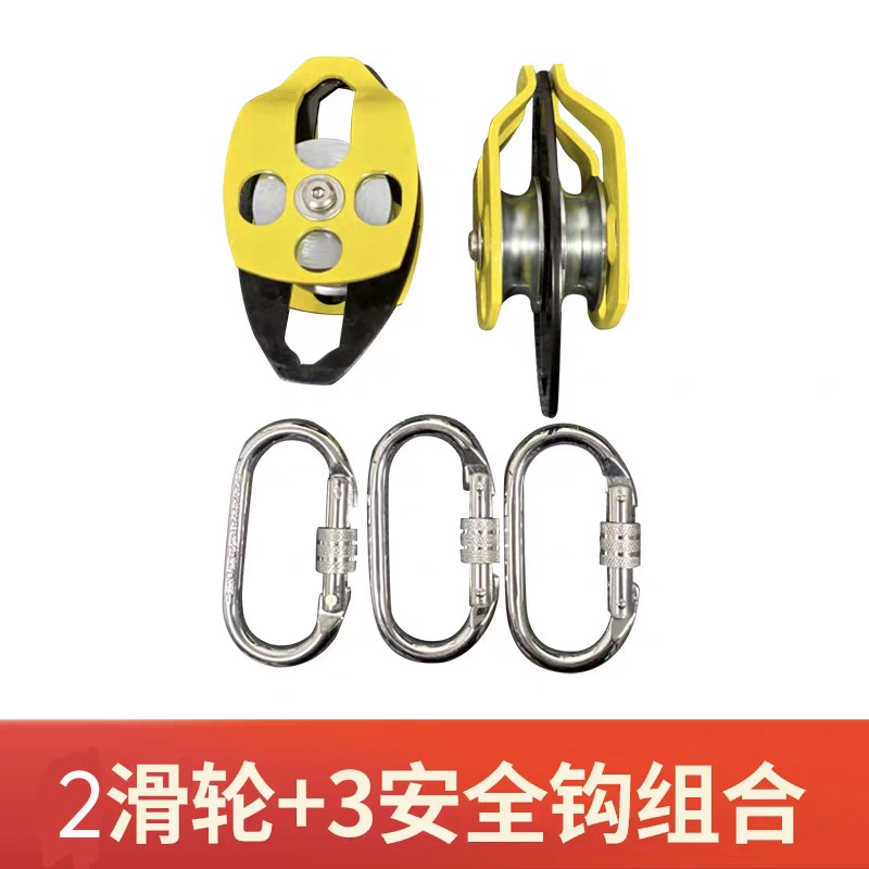 4倍省力滑轮组双侧m开省力吊装滑轮手拉滑轮钩小吊机空调吊装提拉