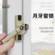加厚款 塑钢窗铝合金门窗月牙锁安全锁锁扣双向可调钩锁挂钩移门锁
