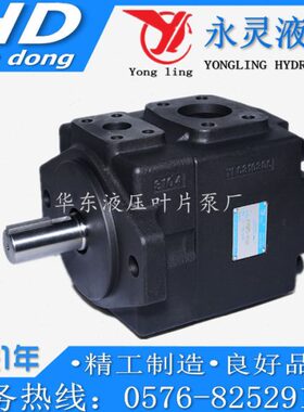 仙居YLC永灵定量叶片泵PV2R3-116F1 PV2R3-125-F PV2R3-136F1厂家
